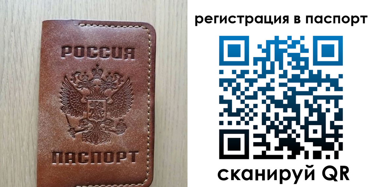 прописка для кредита в Первоуральске