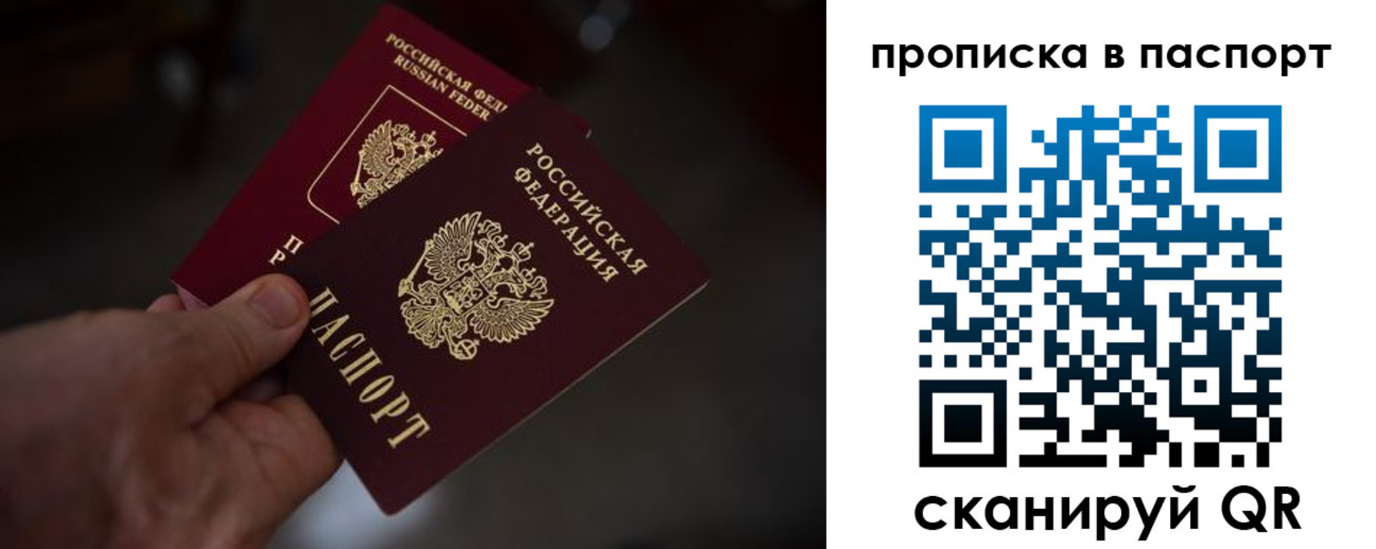 найти адрес прописки в Первоуральске