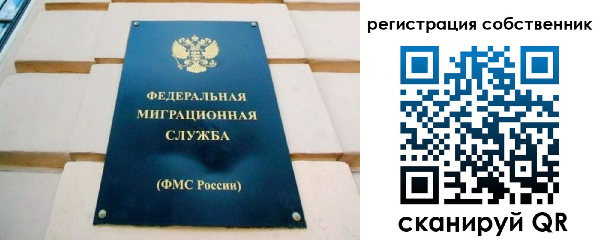 прописка в Первоуральске