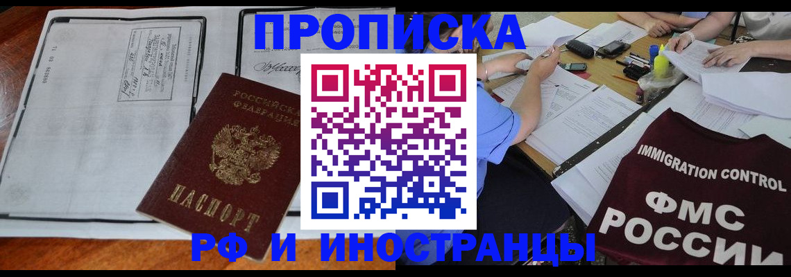 регистрация для школы в Первоуральске