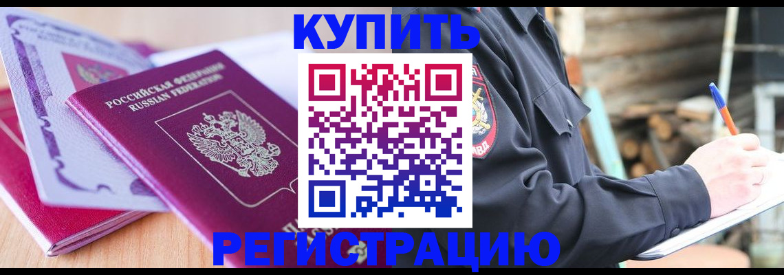 пропишу в квартире в Первоуральске