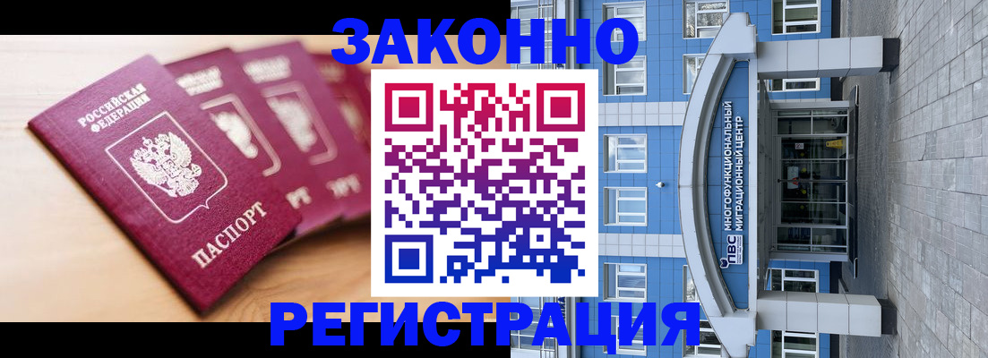 регистрация для школы в Первоуральске